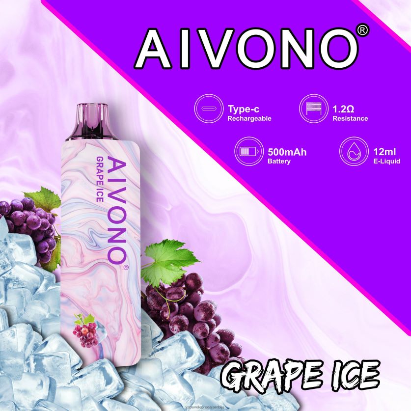Aivono AIM GUN 7000 грожђани лед - 84T88D102 Vape Cigareta Cena